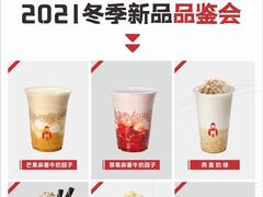 -秀莲胡妈妈 冰粉茶饮开创者(万达店)