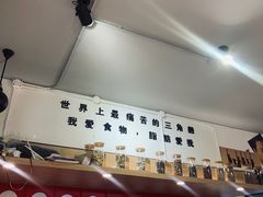 -皆道拌麻辣烫·麻辣拌