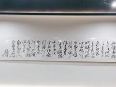 -兰溪十八浇(天一店)
