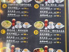 -七叔公面家(湾仔沙店)