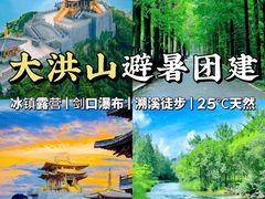 -光谷广场