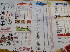 -木辛水水冰煮羊(新城店)