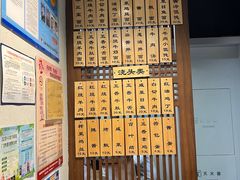 -永丰面馆(汉口路店)