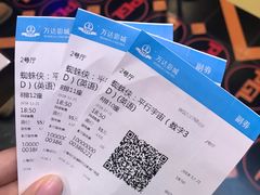 -万达影城(闵行颛桥万达广场杜比影院店)