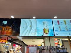 -茶百道(万象城店)
