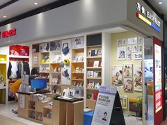 -方快-照相馆(长泰广场店)
