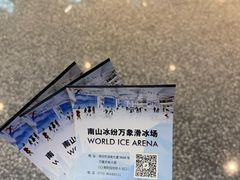 -冰纷万象滑冰场(南山万象天地店)