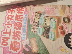 -海底捞火锅(外滩店)