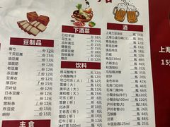 -新梅居(宁海东路店)