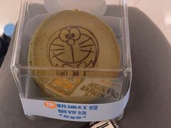 -泽田本家·铜锣烧(环贸店)