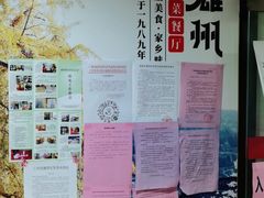 -南雄雄州土菜餐厅(粤北大厦店)