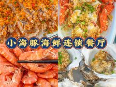 -三亚亚特兰蒂斯度假区