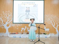 -爱彼格林珑悦幼儿园