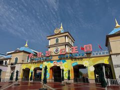 -青岛方特梦幻王国