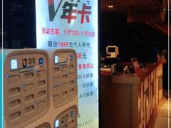 -巴斯漫温泉汗蒸馆(贡湖大道店)