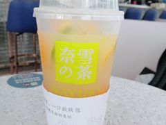 -奈雪的茶(湖滨银泰in77C区PRO店)