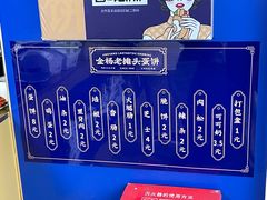 -金杨老摊头蛋饼(金口路店)