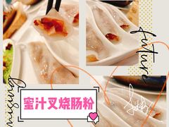 -粤珍轩·家宴·广式茶点(新城广场店)