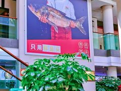 -旺顺阁鱼头泡饼(小红门店)