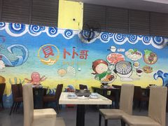大堂-顺德哥卜卜贝(旗舰店)