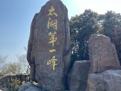 -缥缈峰景区
