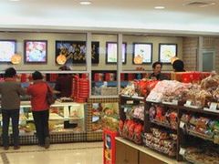 -芦庄子桂顺斋(和平路总店)