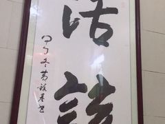 -新鸿发咖啡美食