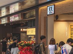 -深圳湾万象城(南山店)