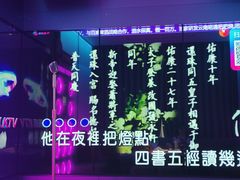 -音乐派KTV(太古里晶融汇店)