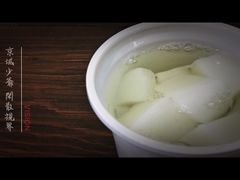 杏仁豆腐-田记宫廷奶酪