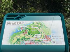 -平湖九龙山旅游度假区