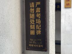 -桂林独秀峰王城景区