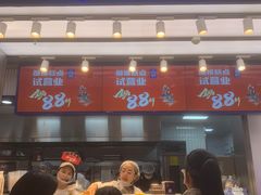 -酥侯糕点(长楹天街店)