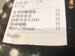 -玉兰苑一等茶餐厅