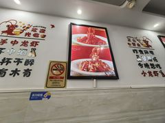 -一起吃小龙虾·海鲜(海珠店)