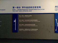 -辛亥革命纪念馆