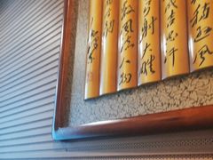 -煎饼卷大葱·非遗传承·潍坊菜(十笏园店)