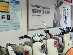 -台铃电动车(旧宫东西大街店)