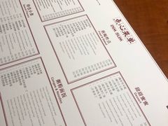-杭州JW万豪酒店-万豪中餐厅