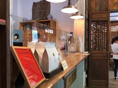 -上海三爱中医门诊部(建德坊店)