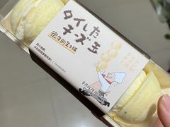 -西村叔叔的店·面包·甜品·蛋糕(清河万象汇店)