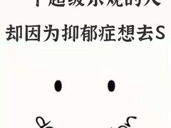 -桥恩心理咨询国际连锁(南山总店)