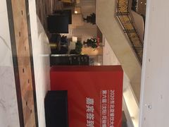 -沈阳丽都酒店