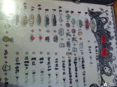 -鬼味烤翅(南锣鼓巷店)