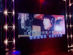 -魅KTV(北京望京万科时代中心店)