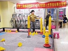 -睿冠机器人活动中心(徐汇中心)