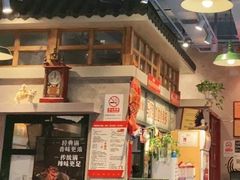 -马路边边串串香(双井直营店)