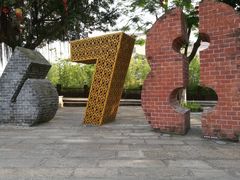 -伦教678文化街