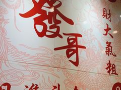 -司马街鸡煲(西华路店)