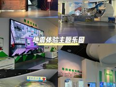 -诚毅科技探索中心